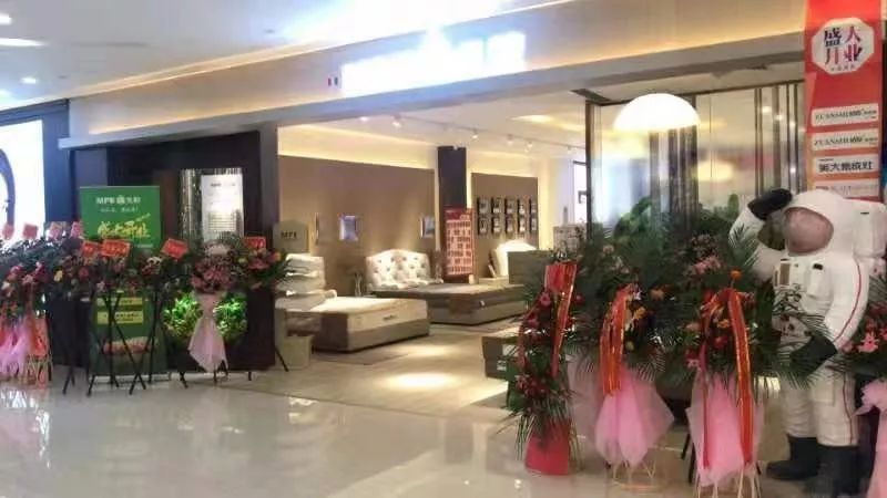 MPE純乳膠 4家新店同期開業！多重驚喜，等您來體驗！