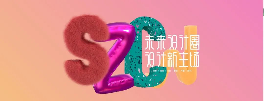 智者先行，基于一張床的智慧物聯健康睡眠！ 美亞集團重磅亮相第36屆深圳國際家具展